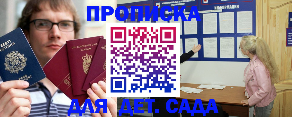 найти адрес прописки в Миллерово